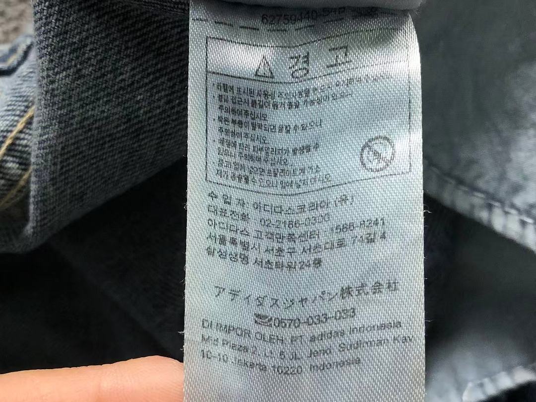 Adidas 208 A⭐I⭐AS TROUSERS FEMAIE - Image 27
