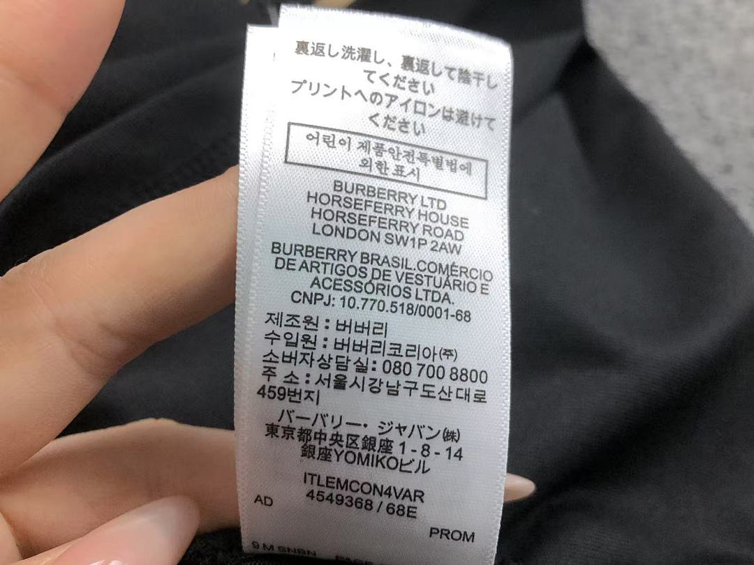 Burberry 85 B⭐R⭐E⭐RY T-SHIRT 3112090403 (Im 170Cm 60Kg I Wear Size L In The Phot) - Image 29