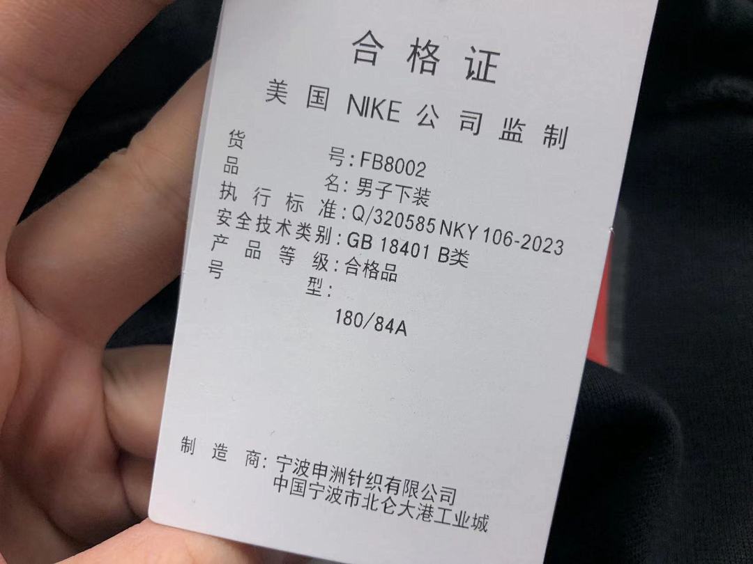 Nike TROUSERS148 N⭐K⭐ HOODIE - Image 70