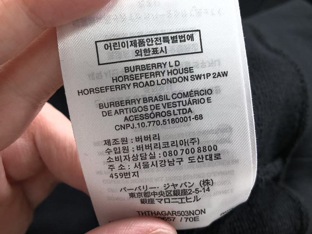 Burberry 178 B⭐R⭐E⭐RY HOODIE 3208122421 (Im 170Cm 60Kg I Wear Size M In The Phot) - Image 27