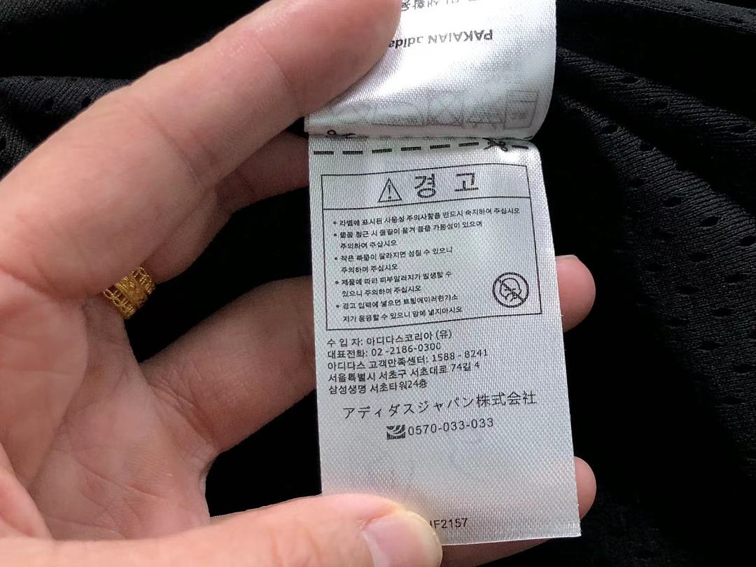 Unbranded 195 FOOTBALL JACKET 1242413002 (Im 170Cm 60Kg I Wear Size L In The Phot) - Image 23