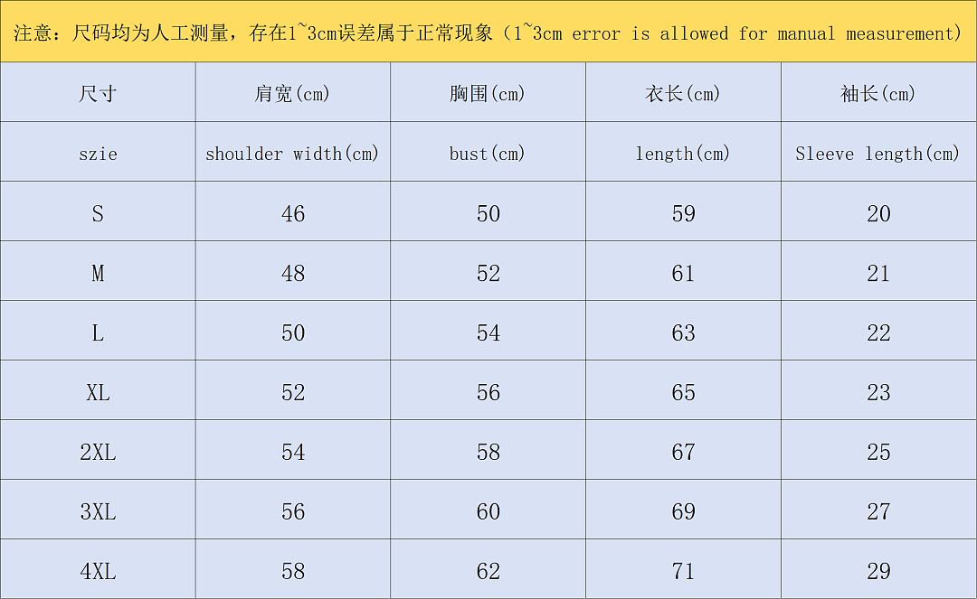 ACG 105 N⭐K⭐ A⭐G T-SHIRT 4206131677 (Im 170Cm 60Kg I Wear Size M In The Phot) - Image 2