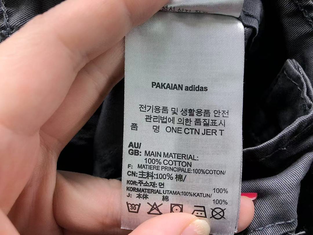 Adidas 178 A⭐I⭐AS TROUSERS 3207230421 (Im 170Cm 60Kg I Wear Size M In The Phot) - Image 28