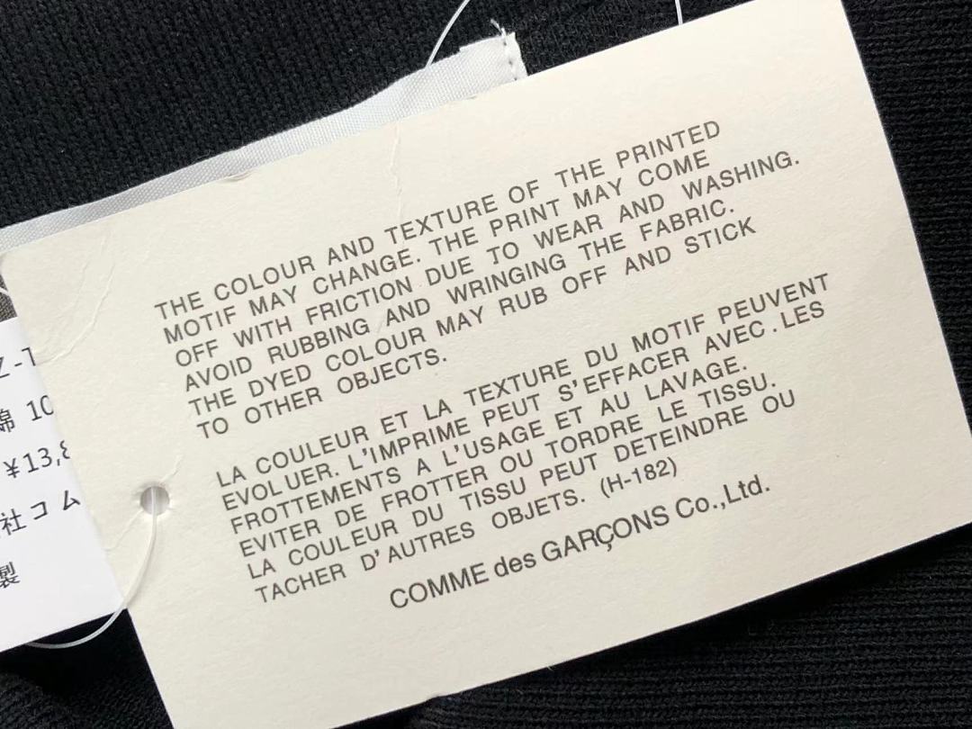 Comme des Garcons 145 CDG - Image 23