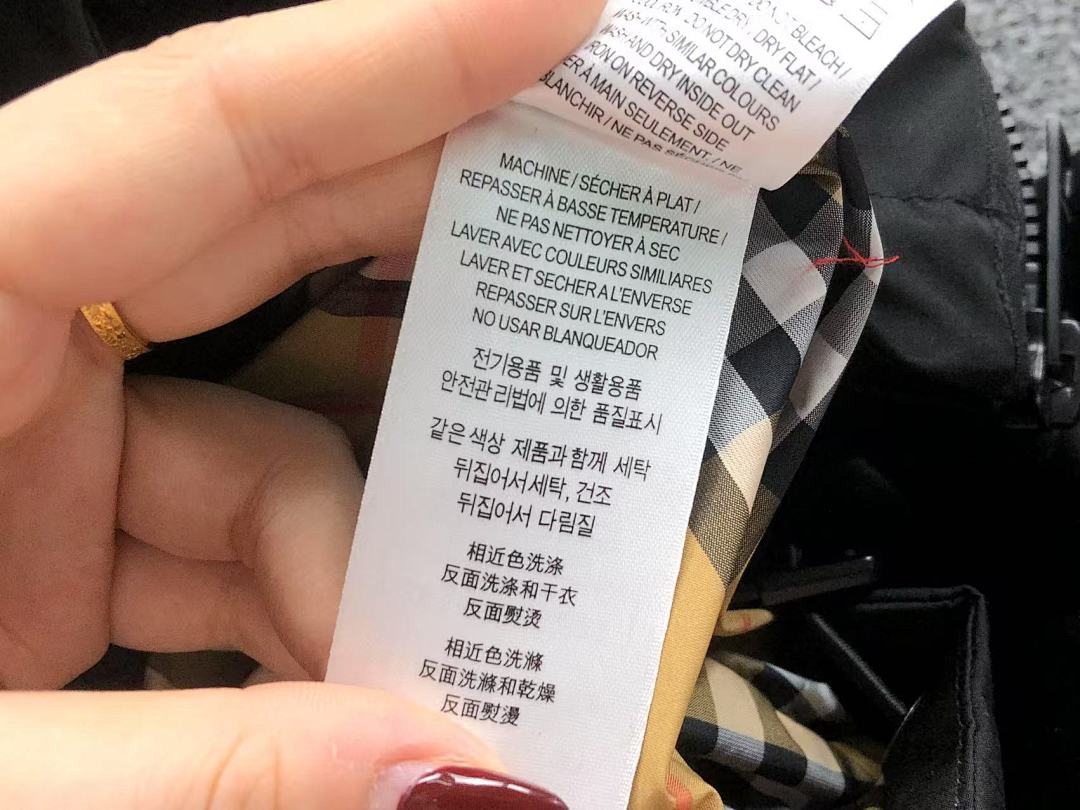 Burberry 358 B⭐R⭐E⭐RY JACKET 411182121 (Im 170Cm 60Kg I Wear Size L In The Phot) - Image 21