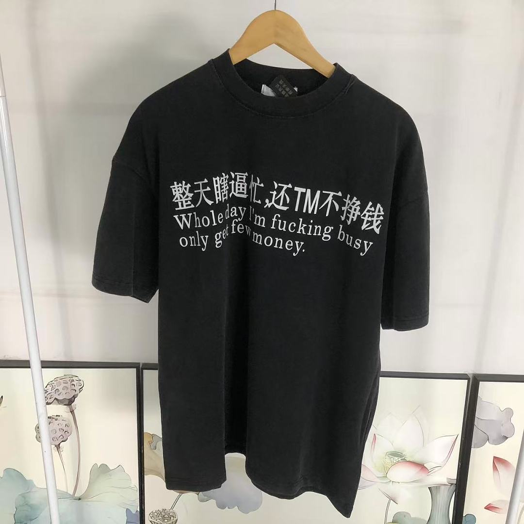Unbranded 118 FASHION T-SHIRT 3206160617 (Im 170Cm 60Kg I Wear Size S In The Phot) - Image 17