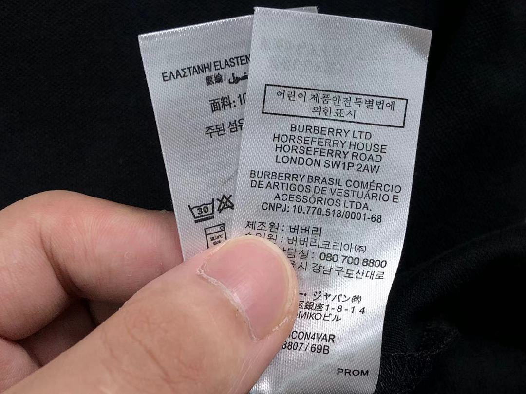 Burberry 165 B⭐R⭐E⭐RY - Image 24