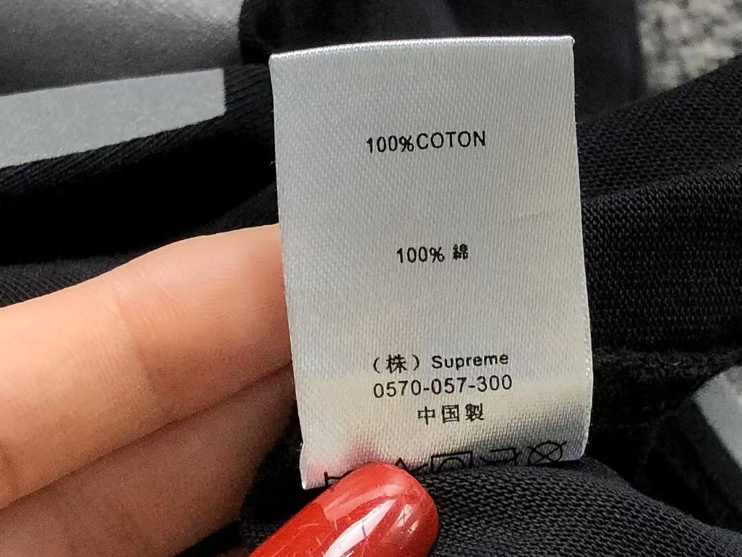 Supreme 175 S⭐⭐R⭐⭐E LONG SLEEVED 52071613182 (Im 170Cm 60Kg I Wear Size S In The Phot) - Image 20