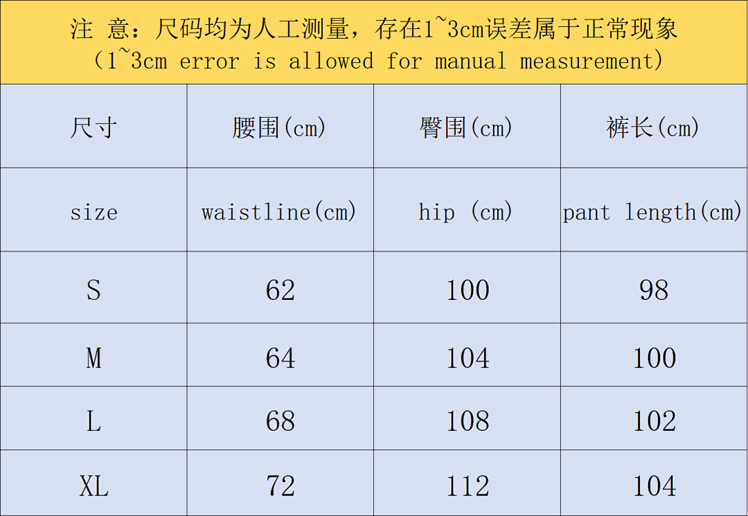 Cough Syrup 208 COU⭐H SY⭐UP TROUSERS 3201144272 (Im 170Cm 60Kg I Wear Size M In The Phot) - Image 2