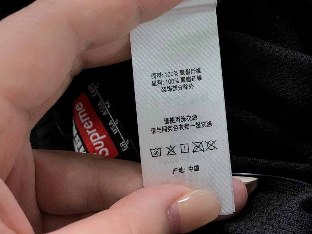 Supreme TROUSERS318 S⭐⭐R⭐⭐E UM⭐RO JACKET - Image 54
