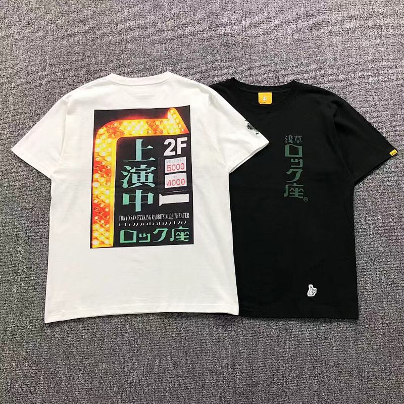 FR2 95 FR2 T-SHIRT