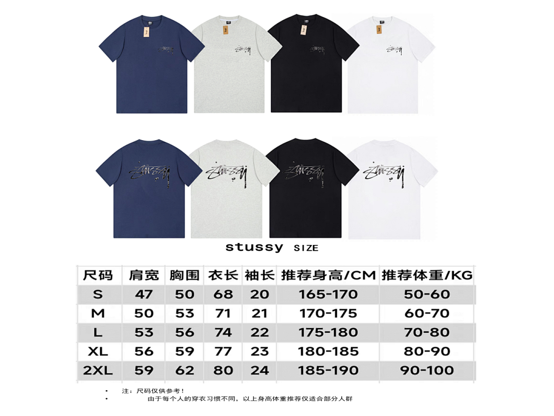 Stussy 85 STUSSY T-SHIRT - Image 3
