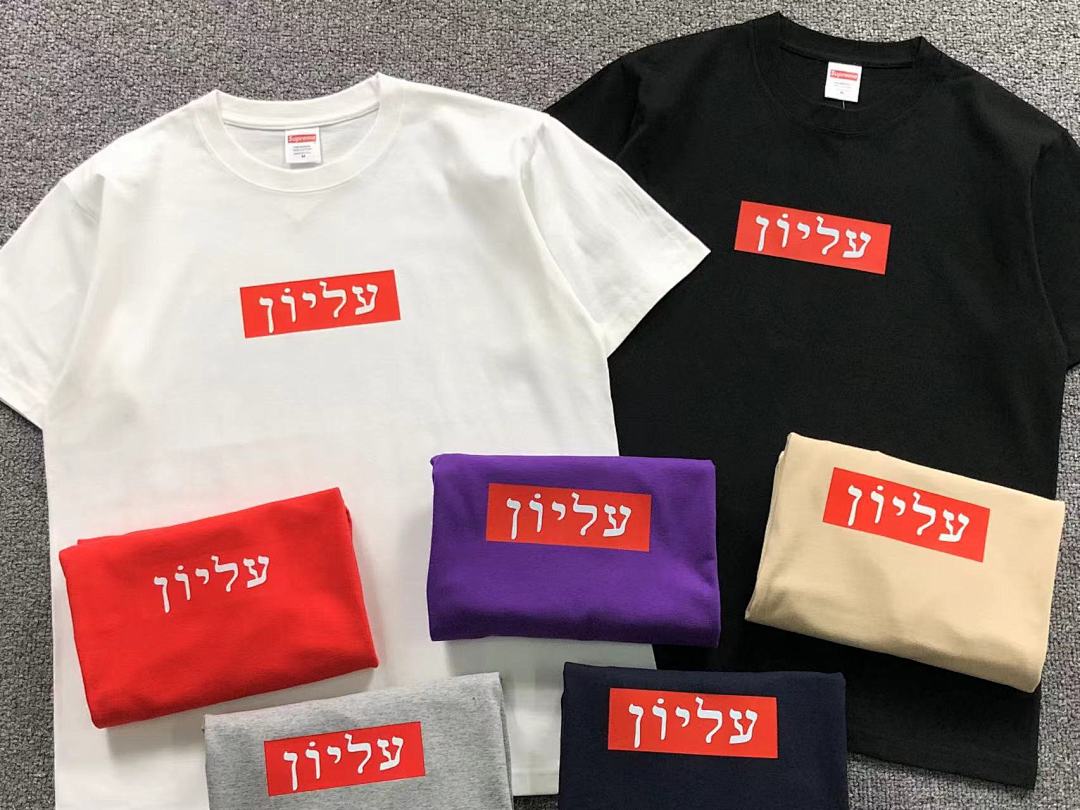 Supreme 95 S⭐⭐R⭐⭐E T-SHIRT 123120602 (Im 170Cm 60Kg I Wear Size M In The Phot) - Image 6