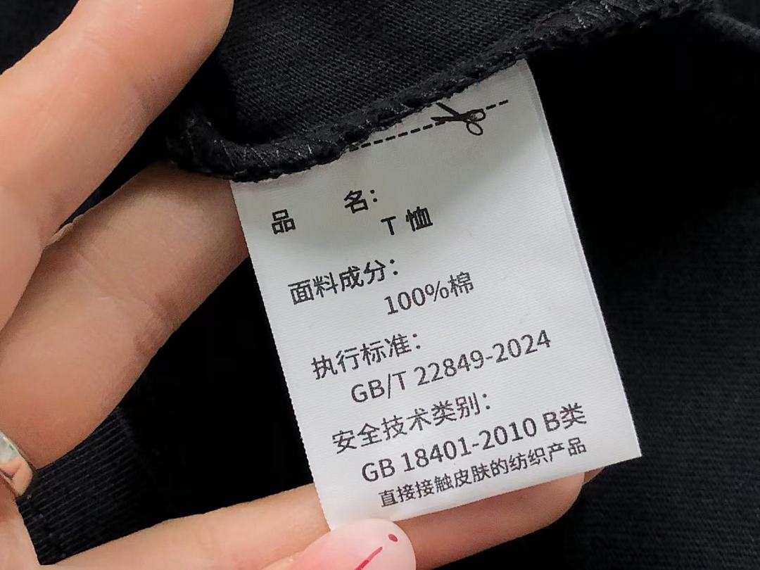 Bape 88 BAPE STUSSY T-SHIRT 3112050321 (Im 170Cm 60Kg I Wear Size M In The Phot) - Image 27