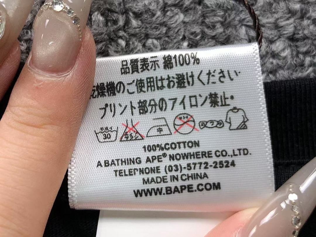 Bape 95 BAPE T-SHIRT 3105290217 (Im 170Cm 60Kg I Wear Size S In The Phot) - Image 16