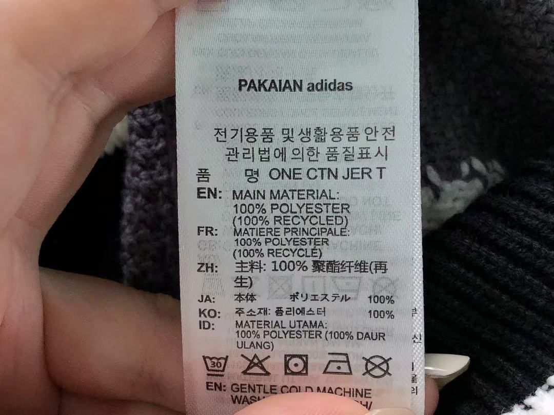 Adidas 258 A⭐I⭐AS SWEATER 4204110577 (Im 170Cm 60Kg I Wear Size M In The Phot) - Image 28