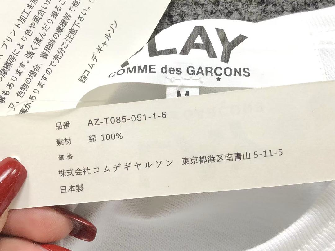 Comme des Garcons 98 CDG T-SHIRT 3206270321 (Im 170Cm 60Kg I Wear Size M In The Phot) - Image 16