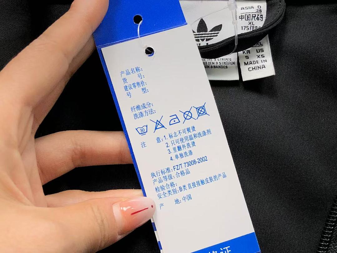 Adidas 195 A⭐I⭐AS JACKET 11121908159 (Im 170Cm 60Kg I Wear Size XL In The Phot) - Image 25