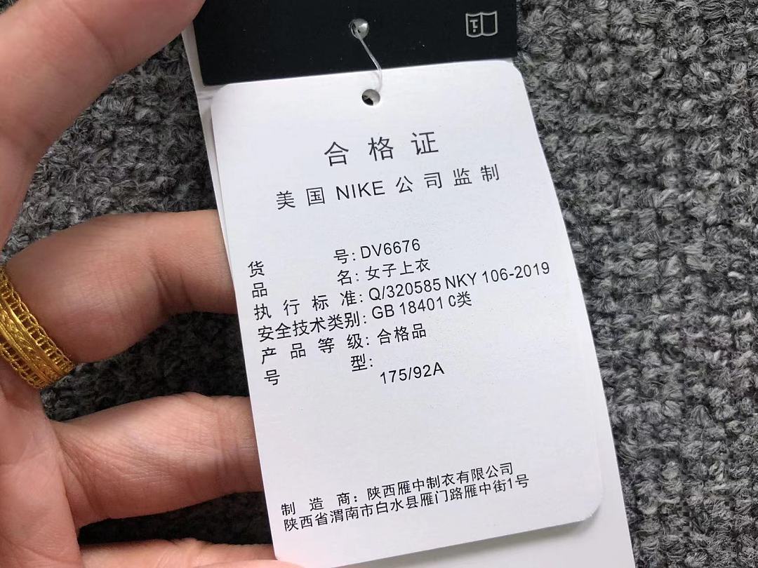 Nike 538 N⭐K⭐ FLEECE JACKET 42072908001 (Im 170Cm 60Kg I Wear Size L In The Phot) - Image 31