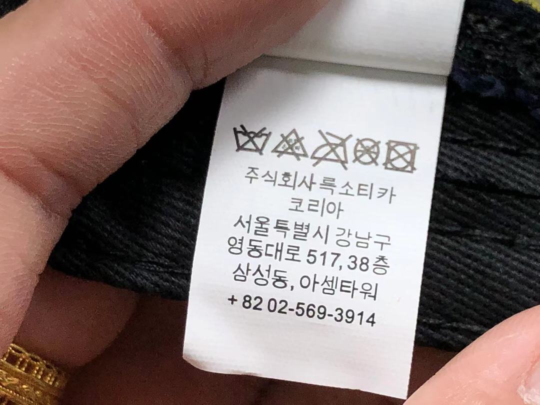 Supreme 105 S⭐⭐R⭐⭐E - Image 27