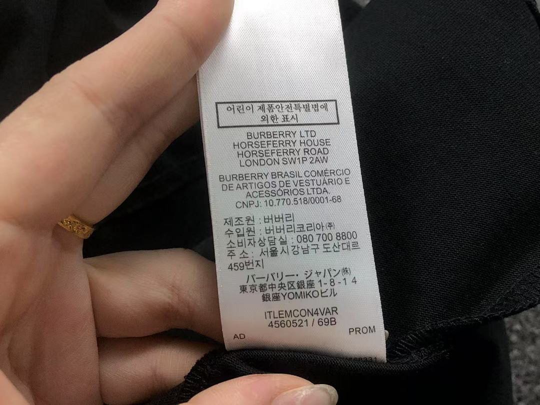 Burberry 95 B⭐R⭐E⭐RY T-SHIRT 3201220203 (Im 170Cm 60Kg I Wear Size M In The Phot) - Image 24