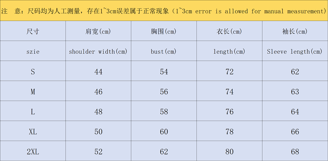 Unbranded 195 FOOTBALL JACKET 11081227002 (Im 170Cm 60Kg I Wear Size M In The Phot) - Image 2