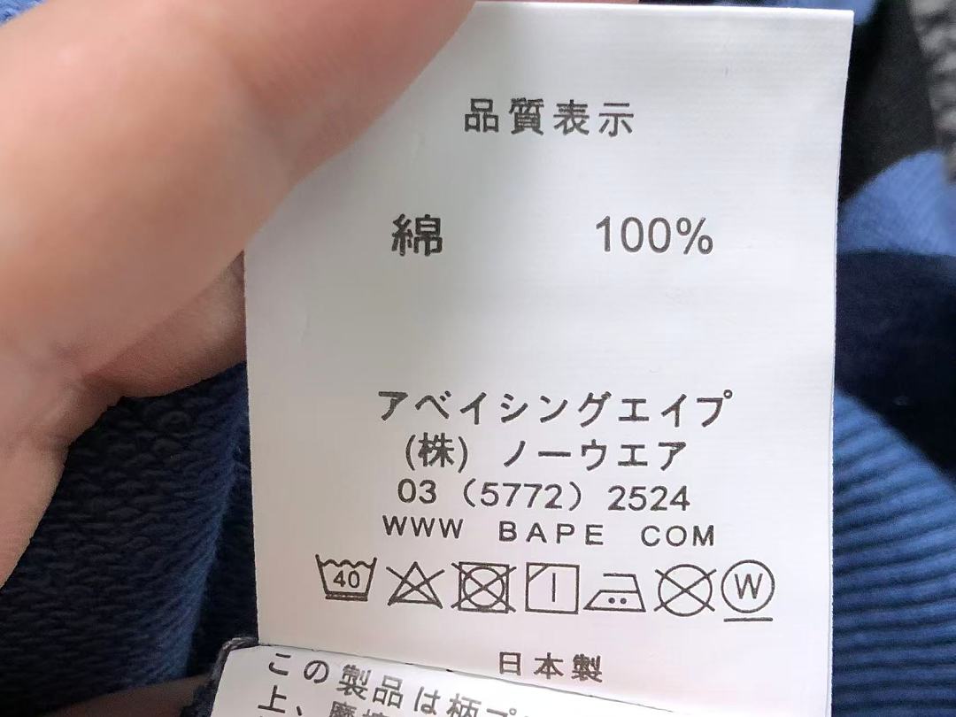 Bape 135 BAPE HOODIE 52070724158 (Im 170Cm 60Kg I Wear Size M In The Phot) - Image 54