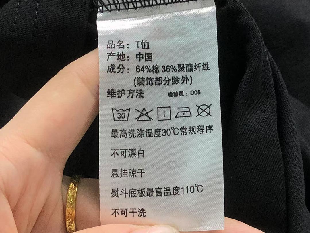 Unbranded 138 A⭐I⭐AS T-SHIRT 2201215101 (Im 170Cm 60Kg I Wear Size L In The Phot) - Image 21