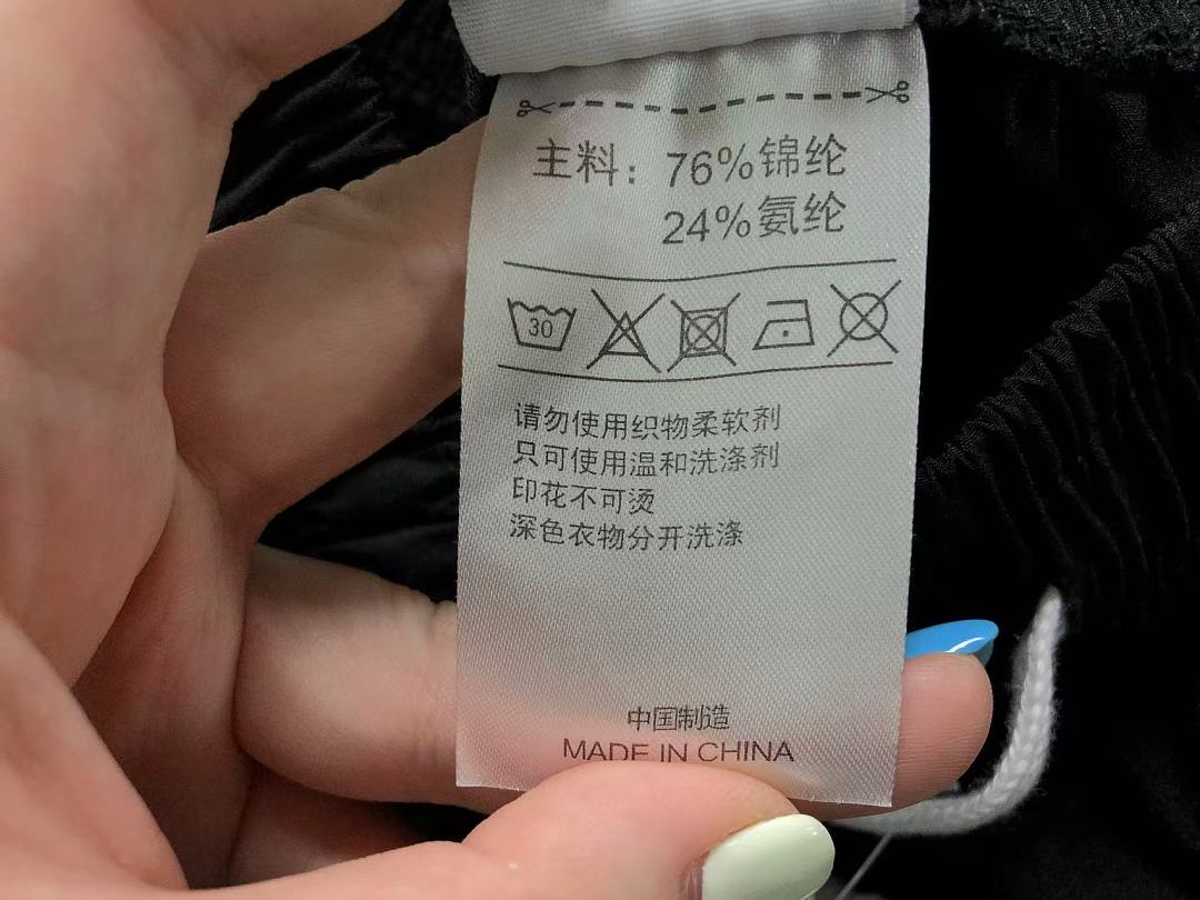 Nike 115 N⭐K⭐ SHORTS 4205082377 (Im 170Cm 60Kg I Wear Size M In The Phot) - Image 39