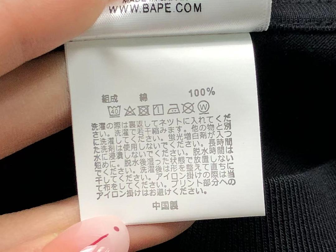 Bape 88 BAPE T-SHIRT 3112050521 (Im 170Cm 60Kg I Wear Size M In The Phot) - Image 23