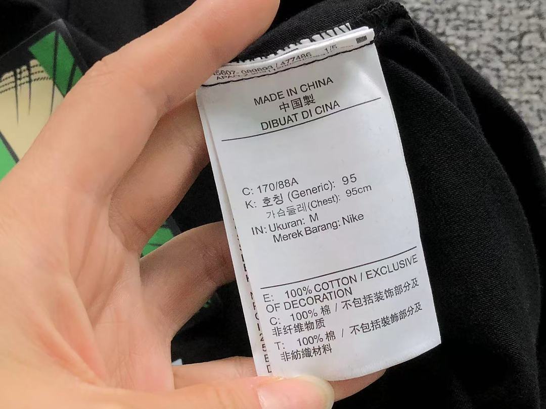 Nike 115 N⭐K⭐ T-SHIRT 4204160377 (Im 170Cm 60Kg I Wear Size M In The Phot) - Image 21