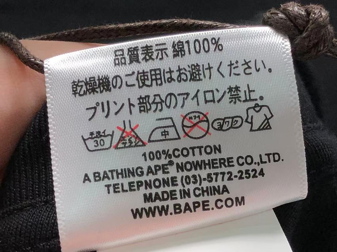 Bape 82 BAPE T-SHIRT 4206102498 (Im 170Cm 60Kg I Wear Size L In The Phot) - Image 18
