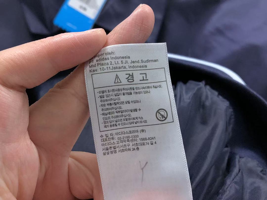 Adidas 168 A⭐I⭐AS JACKET 4206152877 (Im 170Cm 60Kg I Wear Size M In The Phot) - Image 21