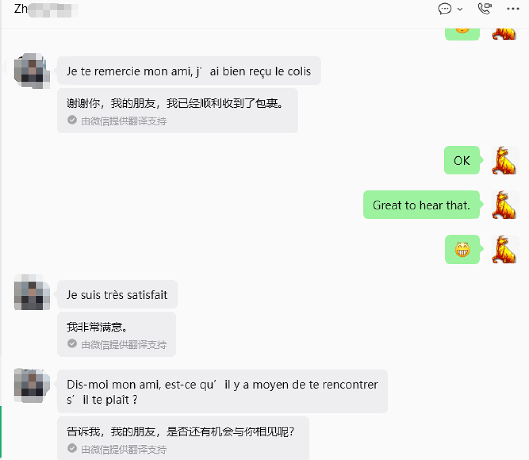 Unbranded Customer Reviews❤ - Image 2