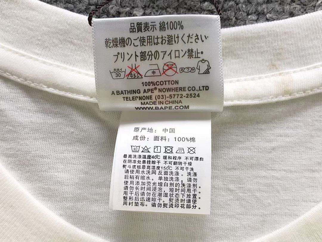 Bape 95 BAPE T-SHIRT 3110150317 (Im 170Cm 60Kg I Wear Size S In The Phot) - Image 16