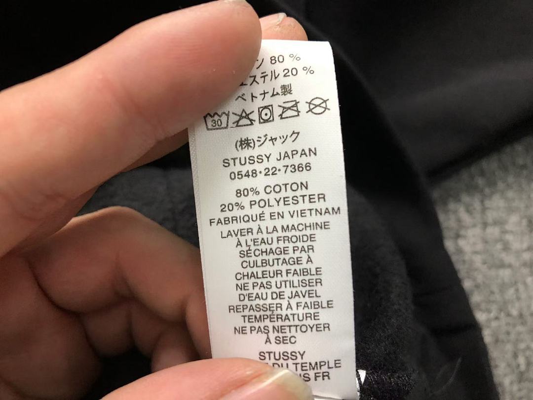 Stussy 175 STUSSY - Image 22