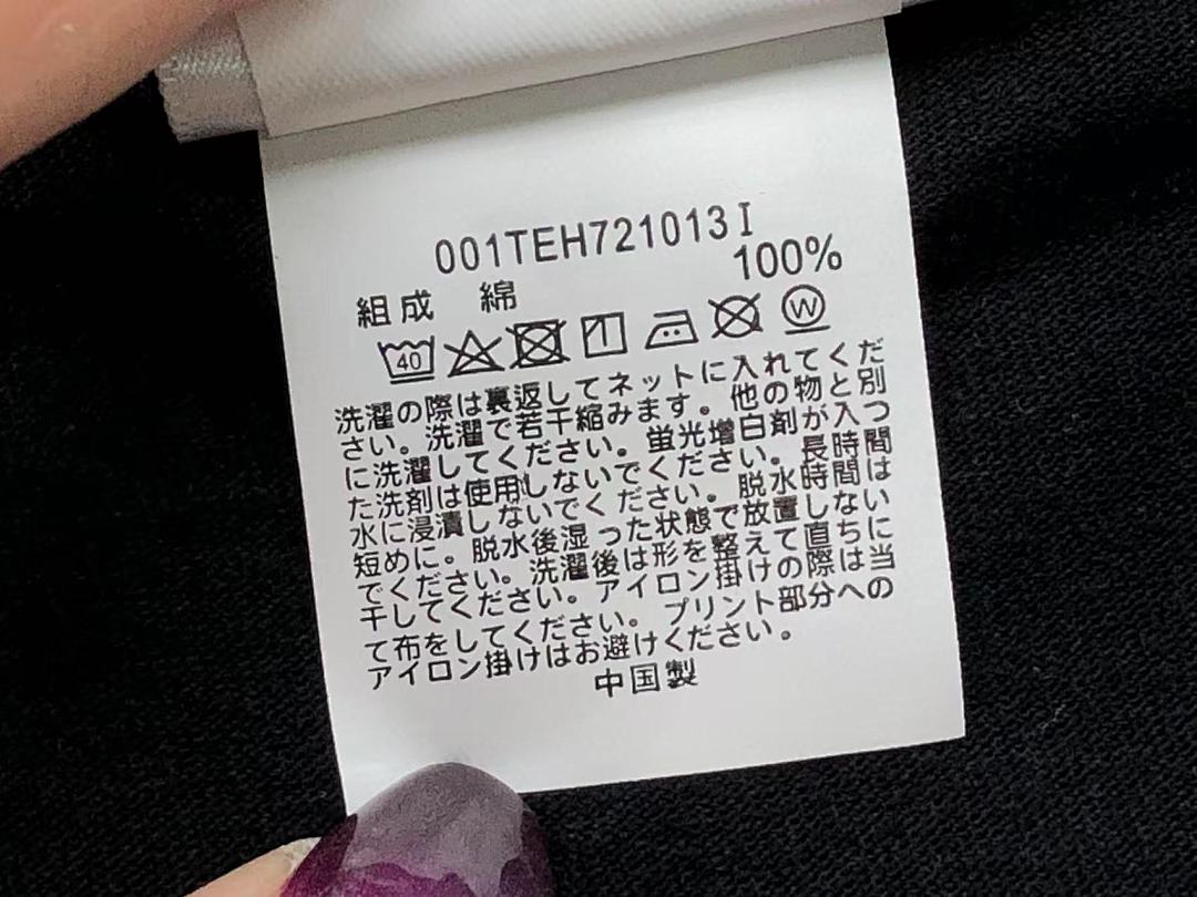 Bape 78 BAPE T-SHIRT 153141 (Im 170Cm 60Kg I Wear Size M In The Phot) - Image 19