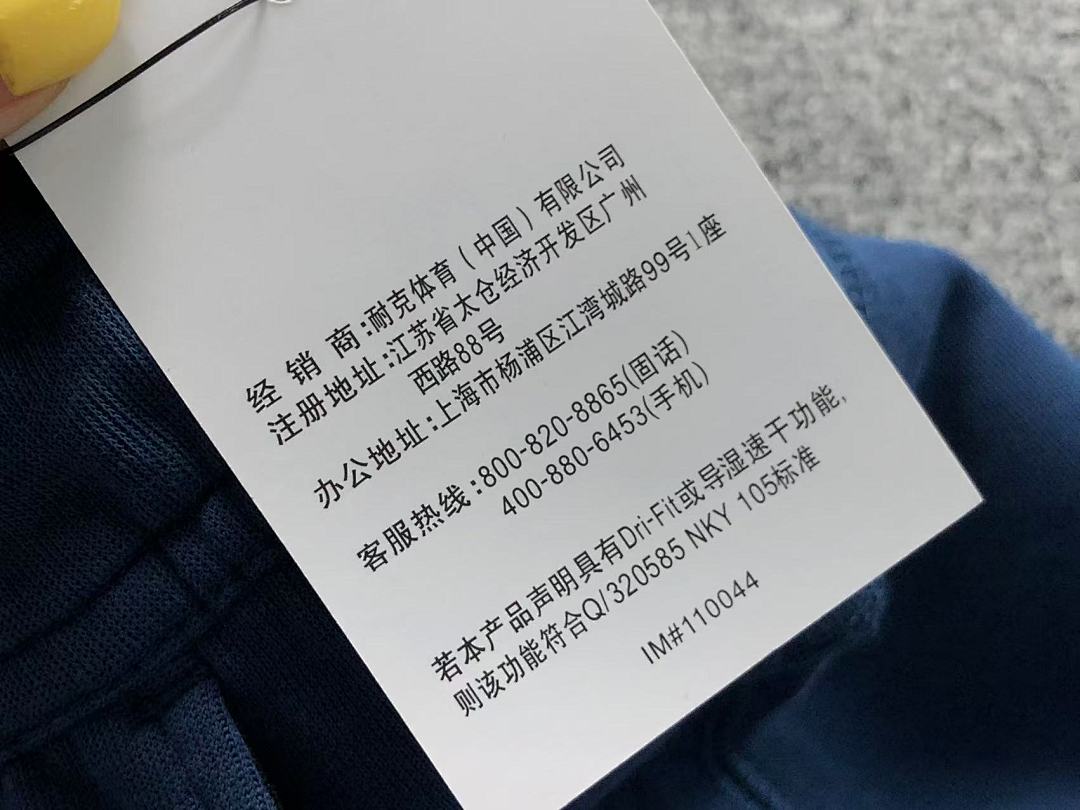Nike TROUSERS 158 N⭐K⭐ NO⭐T⭐ HOODIE - Image 95