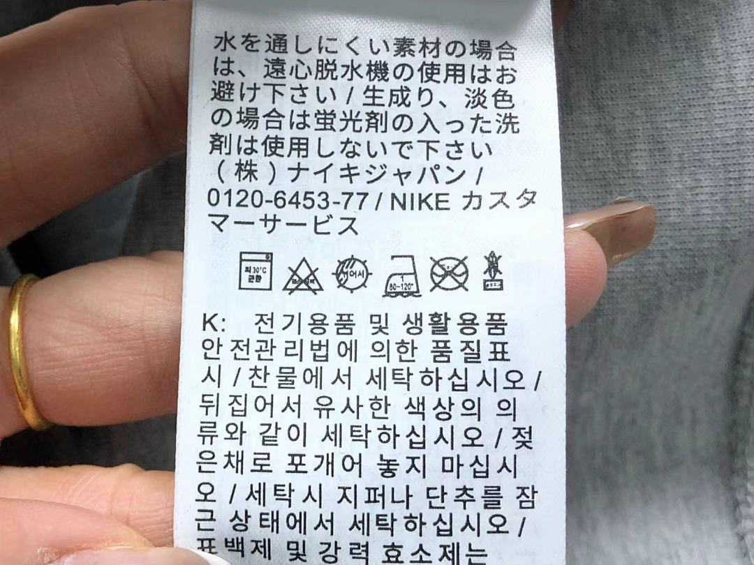 Nike TROUSERS 158 N⭐K⭐ HOODIE - Image 25