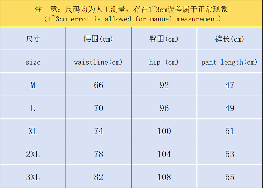 Adidas 105 A⭐I⭐AS SHORTS 4207111277 (Im 170Cm 60Kg I Wear Size L In The Phot) - Image 2