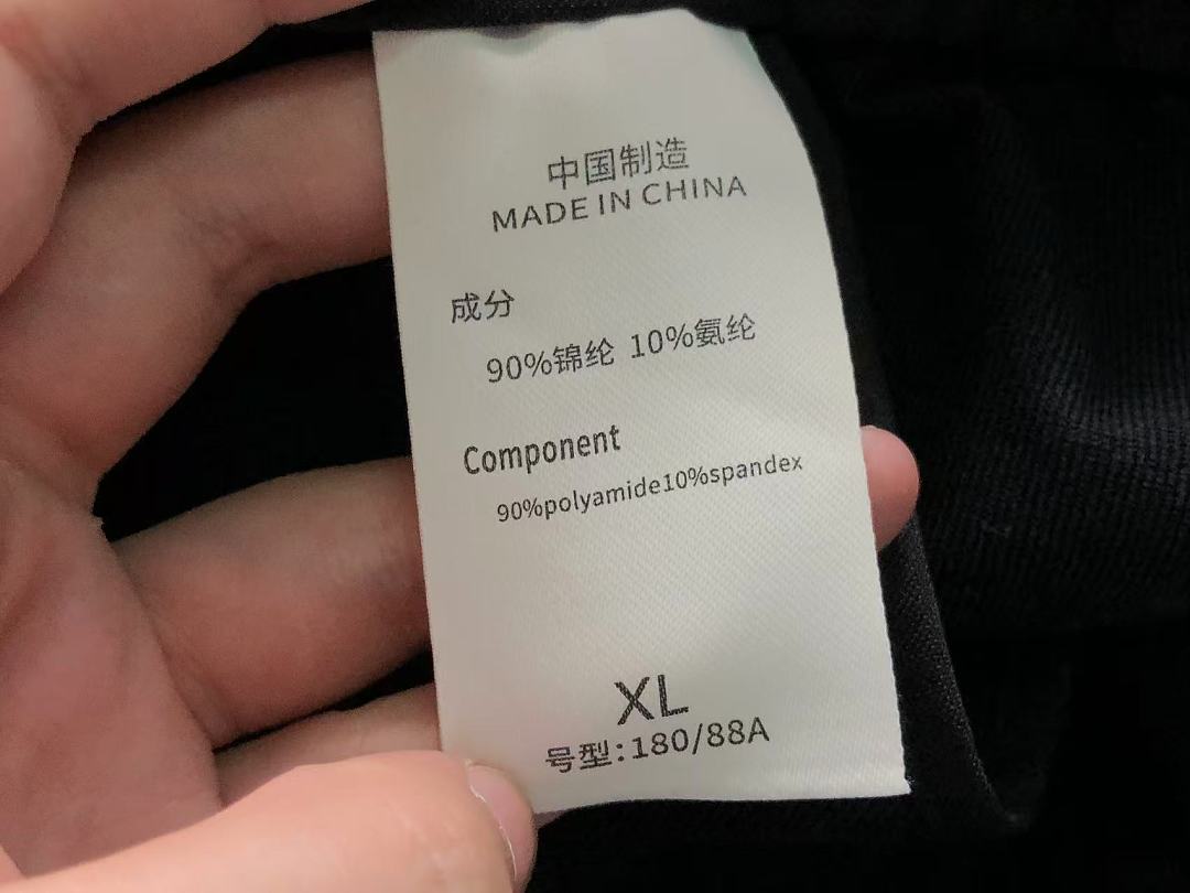 On Running 178 ON TROUSERS 2207111704 (Im 170Cm 60Kg I Wear Size XL In The Phot) - Image 22