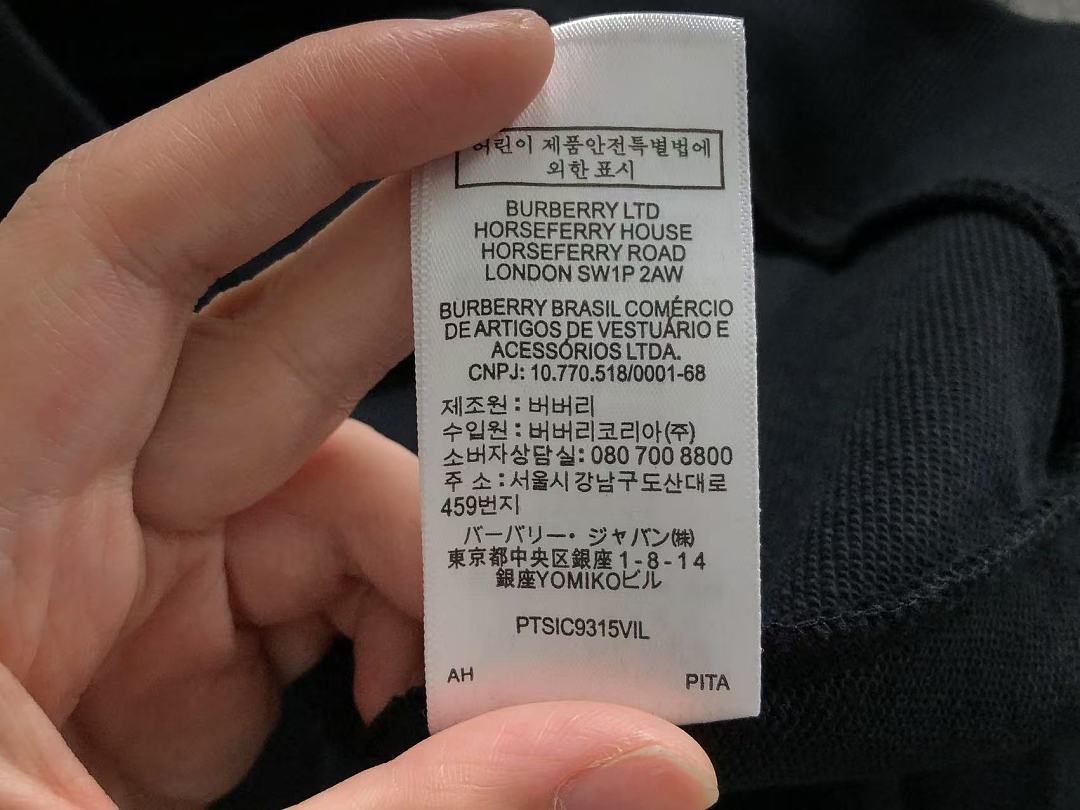 Burberry 238 B⭐R⭐E⭐RY HOODIE 22082907171 (Im 170Cm 60Kg I Wear Size XL In The Phot) - Image 24