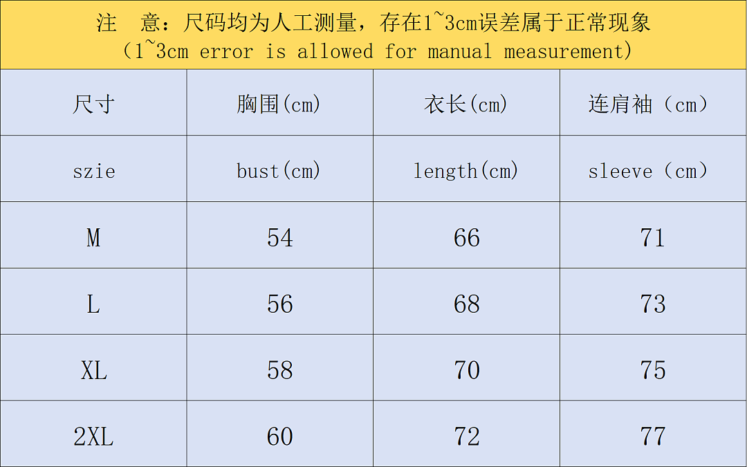 On Running 188 ON JACKET 2205270804 (Im 170Cm 60Kg I Wear Size L In The Phot) - Image 2