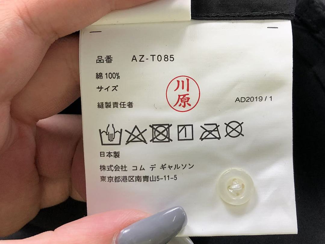 Comme des Garcons 218 CDG SHIRT 505281921 (Im 170Cm 60Kg I Wear Size M In The Phot) - Image 21
