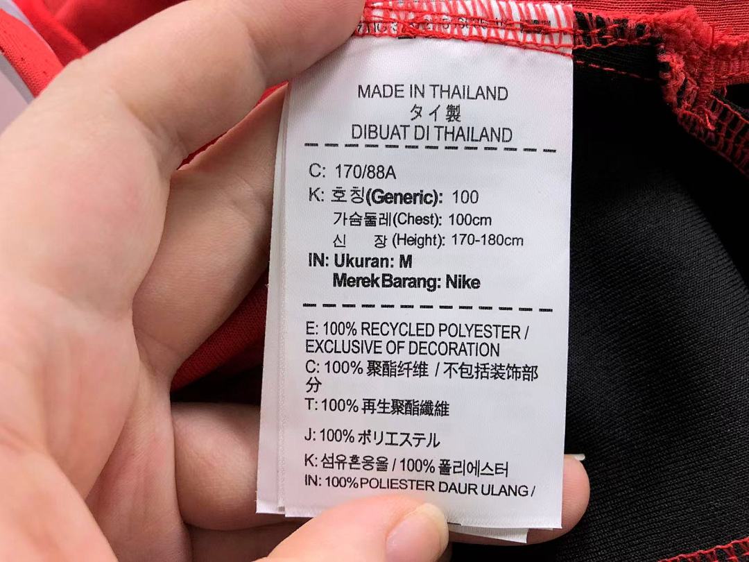 Unbranded 98 NBA BASKETBALL VEST 11092709002 (Im 170Cm 60Kg I Wear Size M In The Phot) - Image 19