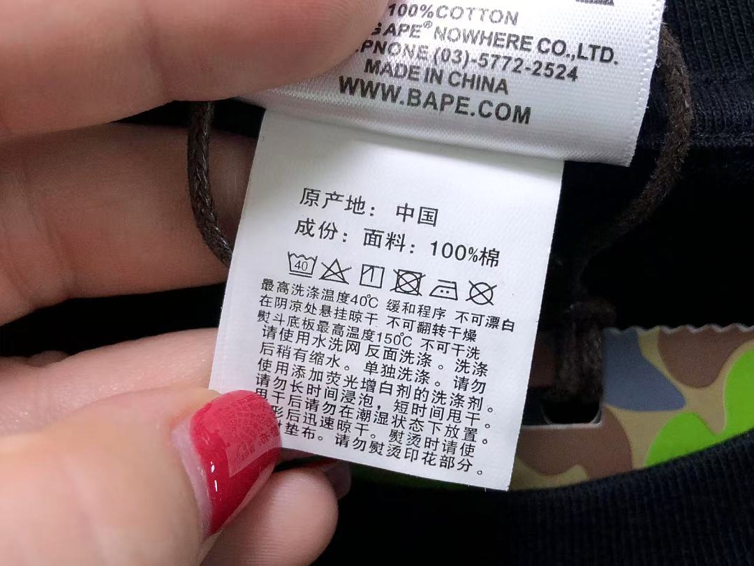 Bape 82 BAPE T-SHIRT 4206102598 (Im 170Cm 60Kg I Wear Size S In The Phot) - Image 19