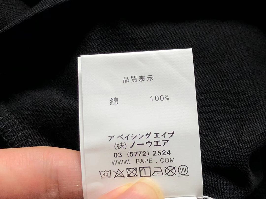 Bape 95 BAPE T-SHIRT - Image 27