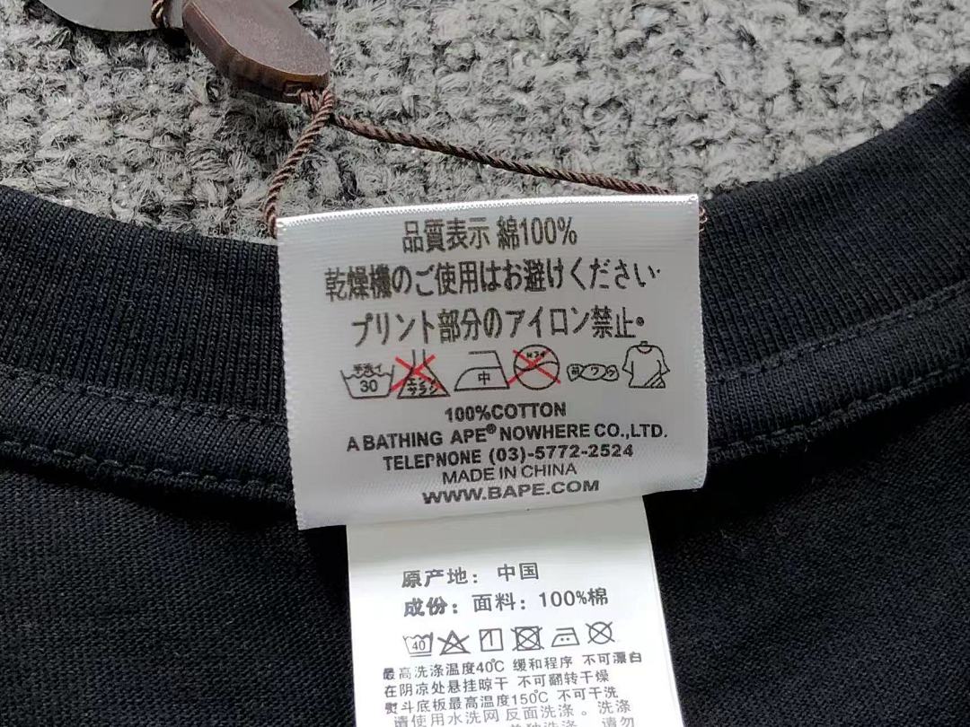 Bape 78 BAPE T-SHIRT 1112310542 (Im 170Cm 60Kg I Wear Size M In The Phot) - Image 24