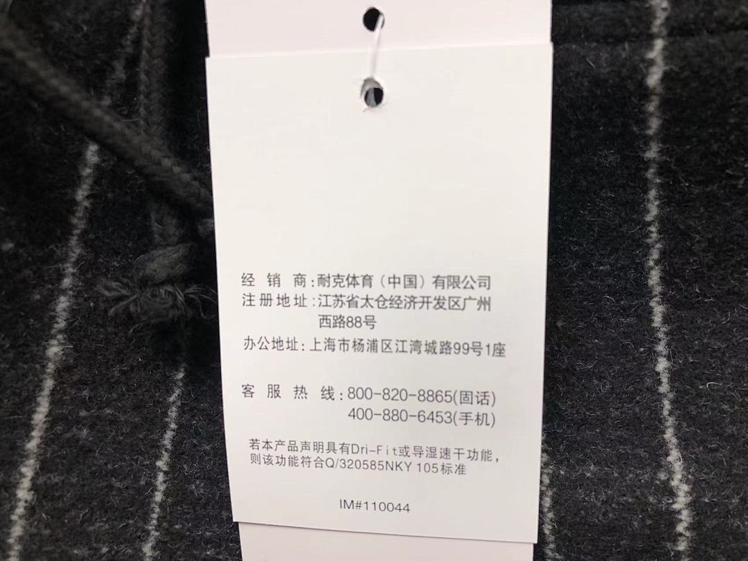Nike TROUSERS348 STUSSY X N⭐K⭐JACKET - Image 46