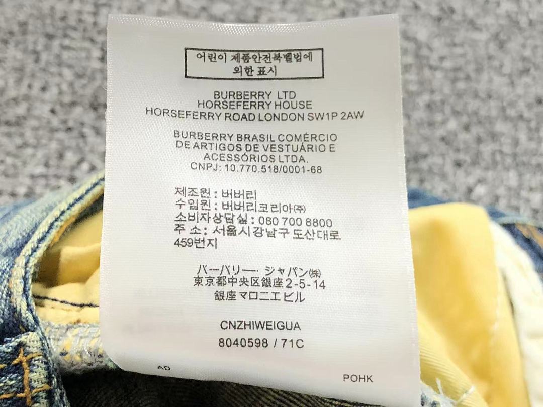 Burberry 218 B⭐R⭐E⭐RY TROUSERS 5112208106 (Im 170Cm 60Kg I Wear Size S In The Phot) - Image 25